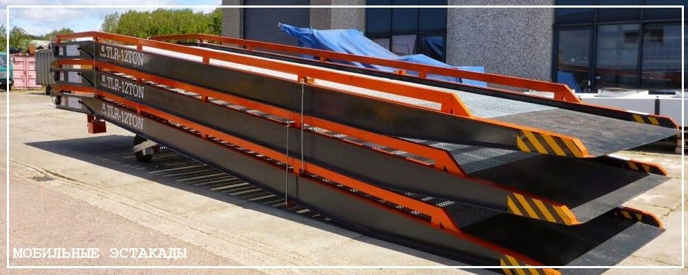 Преимущества передвижных эстакад от завода ВелесТент-тмс